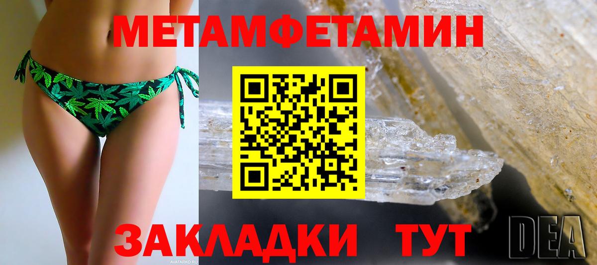 Реж  Амфетамин  мориарти Telegram  Amphetamine 98%  Вход с VPN 