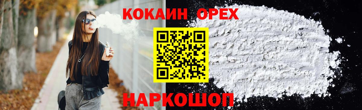 Cocaine Columbia Реж