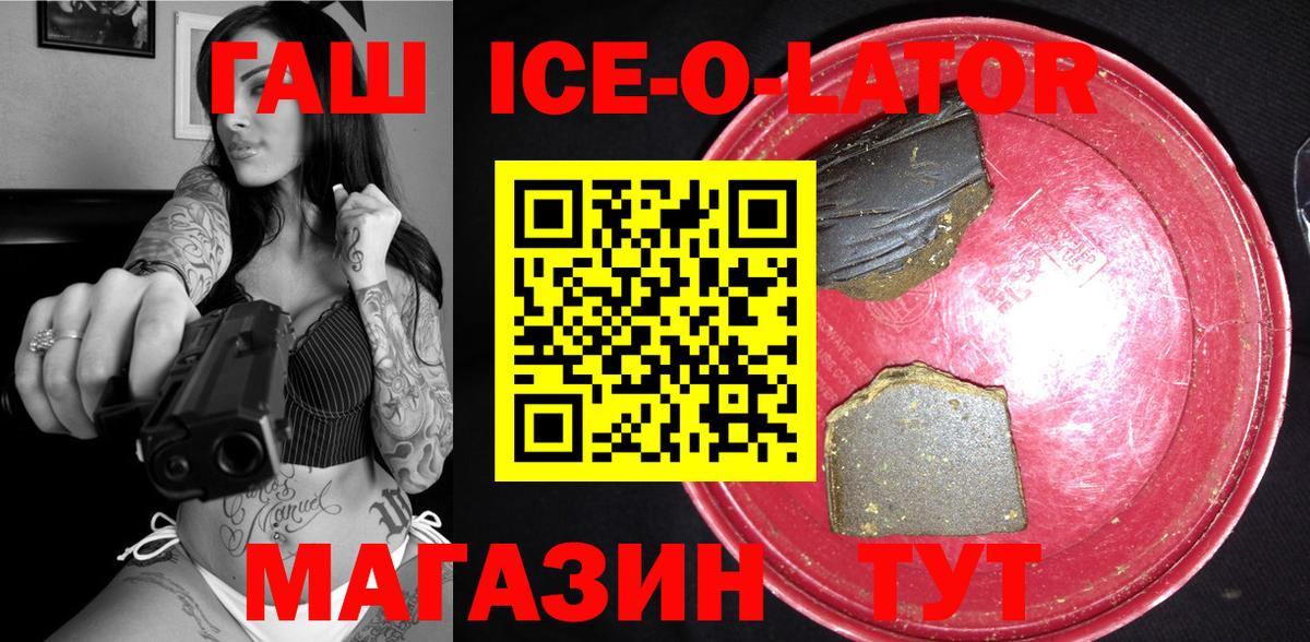 Реж  ГАШИШ убойный  ГАШИШ  Гашиш индика сатива  Вход с VPN 