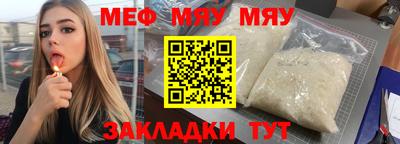 ALPHA PVP Малгобек