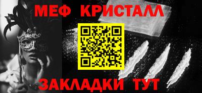молекула духа Мариинск