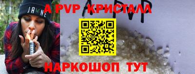 молекула духа Мариинск