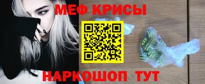 молекула духа Мариинск