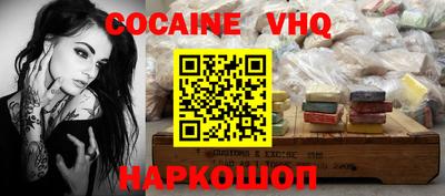 шишки Малоярославец