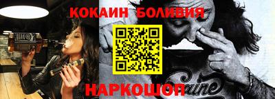 молекула духа Мариинск