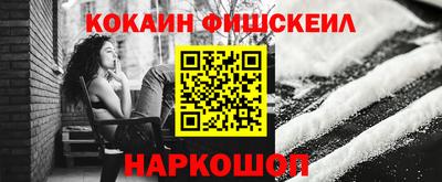 шишки Малоярославец