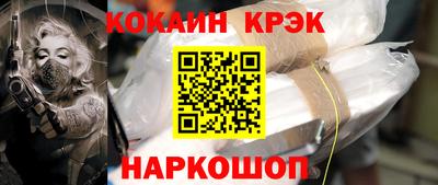 молекула духа Мариинск