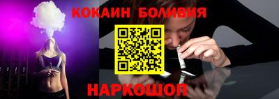 ALPHA PVP Малгобек