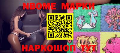 молекула духа Мариинск