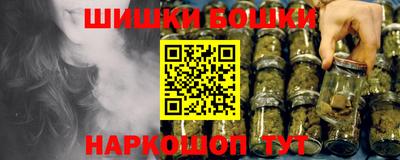 шишки Малоярославец