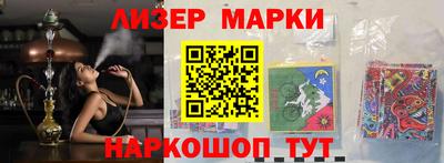 молекула духа Мариинск