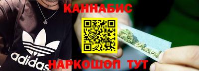 молекула духа Мариинск