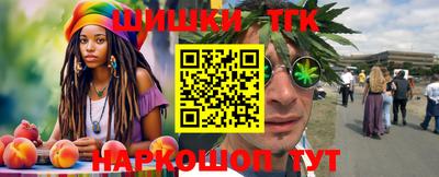 шишки Малоярославец