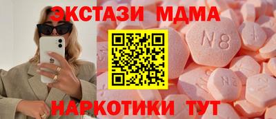 ALPHA PVP Малгобек