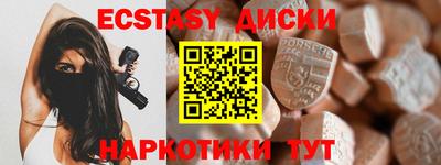 молекула духа Мариинск