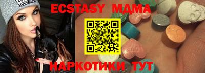 молекула духа Мариинск