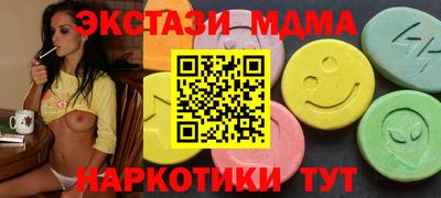 молекула духа Мариинск
