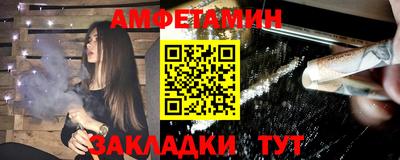 молекула духа Мариинск