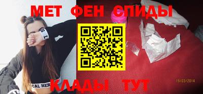 молекула духа Мариинск