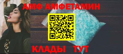 молекула духа Мариинск