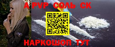 ALPHA PVP Малгобек
