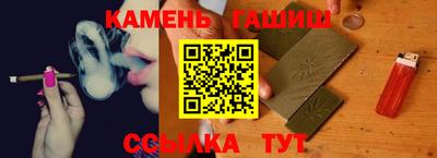 молекула духа Мариинск