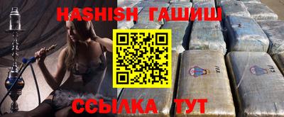 ALPHA PVP Малгобек