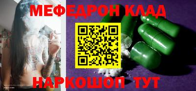 ALPHA PVP Малгобек