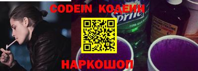 ALPHA PVP Малгобек