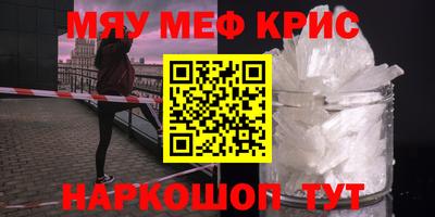 молекула духа Мариинск