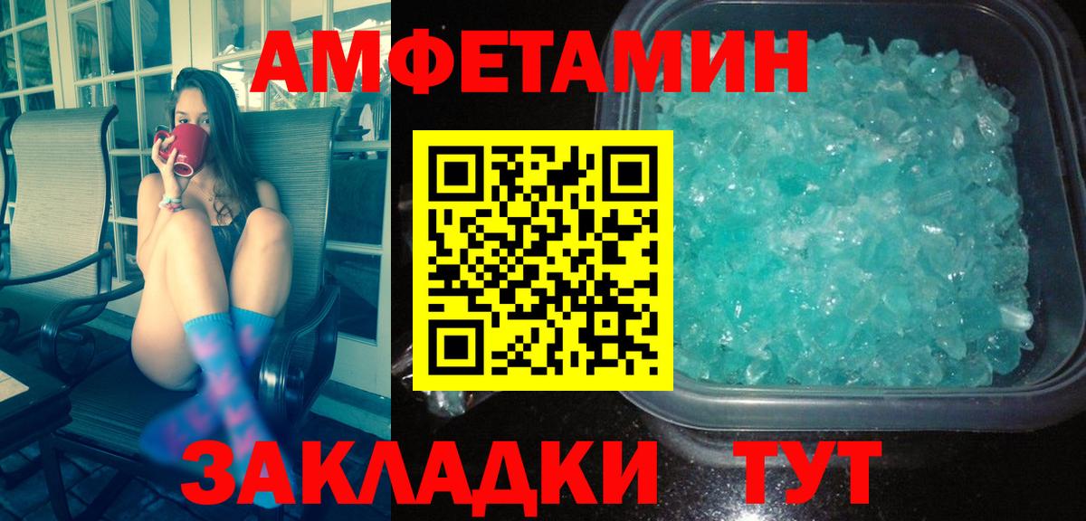 Реж  Метамфетамин кристалл  МЕТАМФЕТАМИН  Вход с VPN 