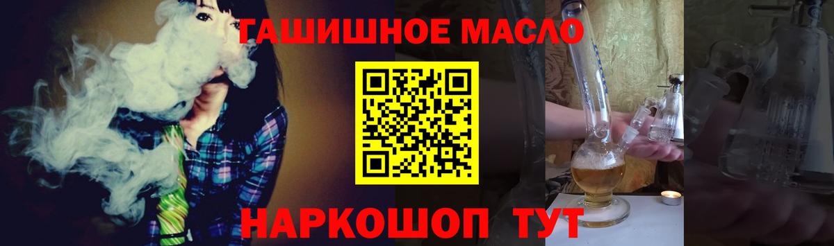 ТГК вейп с тгк Реж
