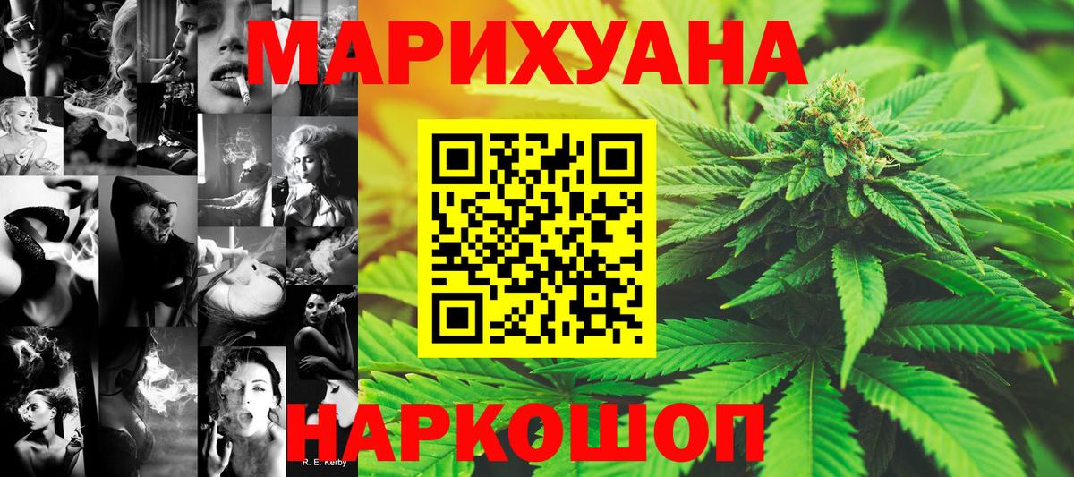 Шишки марихуана семена Реж