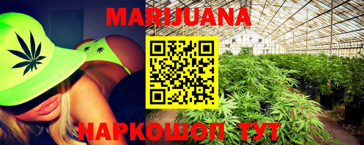 Реж  Марихуана Bruce Banner  Вход с VPN  МАРИХУАНА LSD WEED 